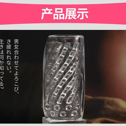 9cm Transparent Male Masturbator Artificial Pussy Vaginal for Men 18 Glans Sucking Penis Pump Sex Toys Erotic Spikes Exerciser