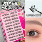 27 / C / 0.05mm|MIX