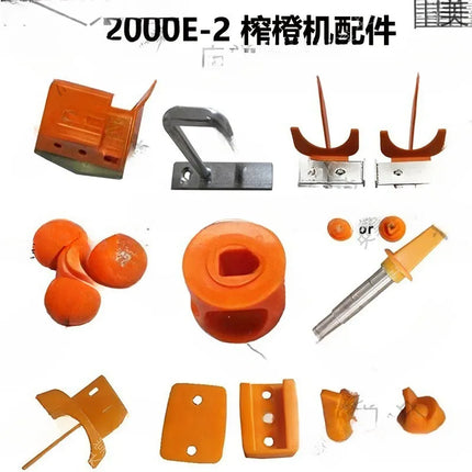 2000E Fruit Juicer Parts, Commercial Orange Juicer Accessories, Peeler Knife Holder Cover Juicing Ball Set Factory Direct