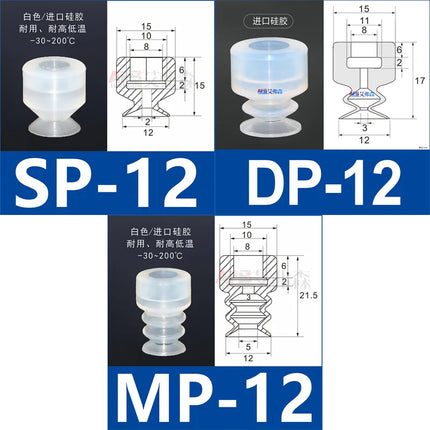10PCS SP/DP/MP Series Vacuum Suction Cups Single Layer Robot Industrial Pneumatic Accessories Strong Suction Nozzle