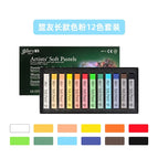 12color