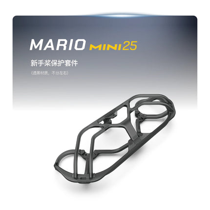 New SpeedyBee Mario Mini 25 O4/O4 PRO 2.5inch HD Digital VTX FPV Drone for FPV Freestyle Racing