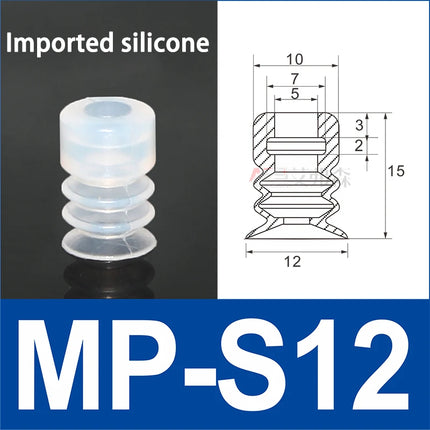 10Pcs Industrial robotic arm small vacuum suction cup single-layer SP double-layer DP three-layer MP silicone strong suction cup