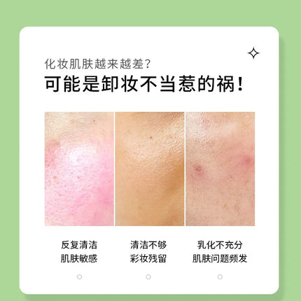 Disposable Portable Makeup Remover Oil Refreshing Eyes, Lips, Face 3-in-1 Gentle Deep Cleansing Cleansing Oil for Travel