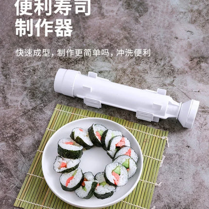Quick Sushi Maker DIY Roller Rice Mold Meat Vegetable Rolling Mold Sushi Device Making Machine Bento Kitchen Gadgets
