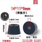 14X11X9 MM