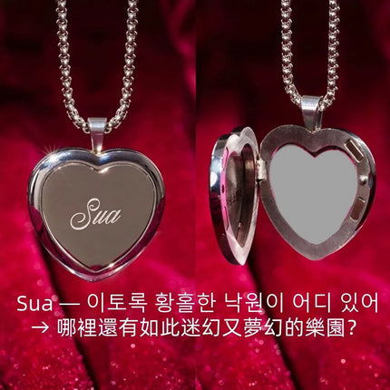 Anime Alien Stage Ivan Till Sua Mizi Hyuna Luka Cosplay Necklace Metal Choker Heart Pendant Chain Hip Hop Jewelry Accessories