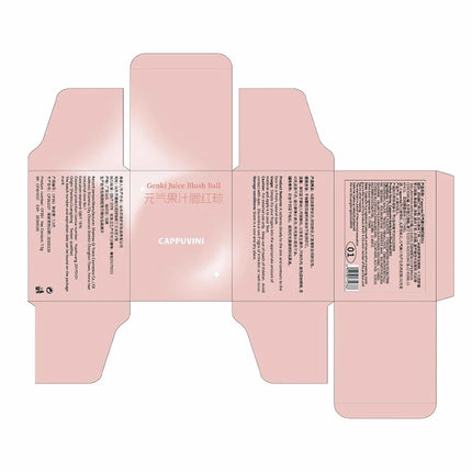 Cappuvini Juice Blush Ball Water Light Blusher Brightening Face Easy Color Multi-Use Blush Makeup Suitable For Lips And Cheeks
