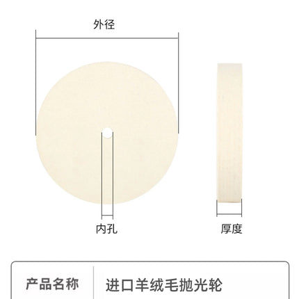 100PCS Dental Denture Polishing Wool Velvet Wheel Dental Polishing Felt Wheel Cloth Wheel Beige Hard Velvet Disc Dental Lab