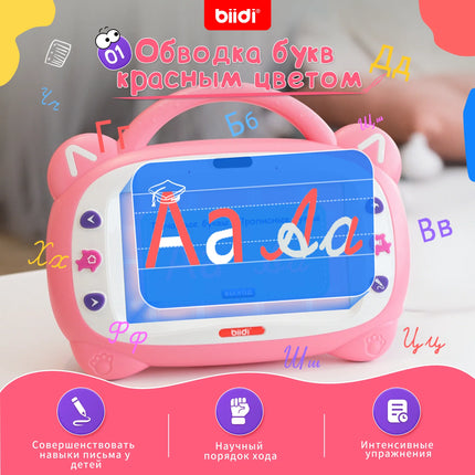 Russian-English Bilingual Children's Learning Tablet Karaoke Learning Machine Birthday Gift for Boys and Girls