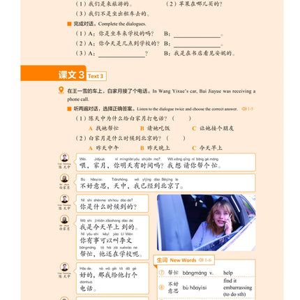 New HSK 3.0 Course Level 2 Learning Series – Textbook, Workbook, Vocabulary Handbook & Grammar Guide (Mix & Match Available)