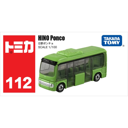 Takara Tomy Tomica No.79-No.120 Cars Hot Pop 1:64 Car Alloy Toys Motor Vehicle Diecast Metal Model for Children