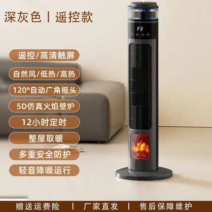 Smart Voice Controlled Vertical Space Heater, Portable Fast Heating Electric Heater Safe Standing Winter Heater for Home Indoor