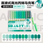 12pcs-GN.586F