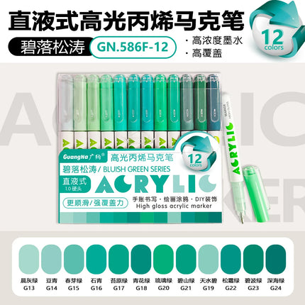 168/72/12 Colors GuangNa High Gloss Acrylic Marker Pens,DIY Hand Drawn,Graffiti Paint Art Pen Set,Perfect for Artist/Students