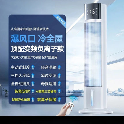 Turbo Cooling Air Conditioner Fan 3-in-1 Evaporative Cooler with 16L Tank 12H Continuous Use for Large Rooms/Dormitory/Workshop