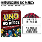 UNO Show Em No Mercy / China Mainland