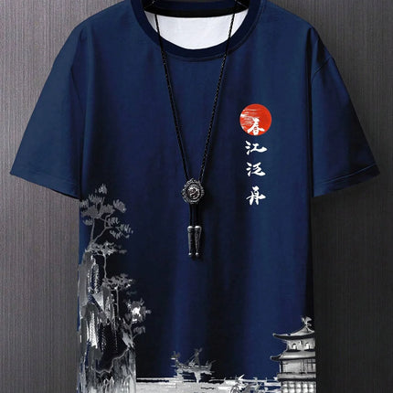 Men's new summer casual simple short-sleeved T-shirt, made of polyester fiber, comfortable and breathable, with a vintage print.