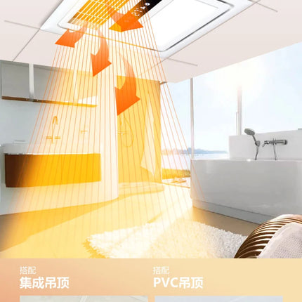 Rongshida Yuba lighting exhaust fan integrated air heating Yuba heater bathroom warm air