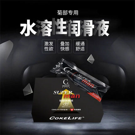 COKELIFE 5ml*10pcs Male Syringe Lubricant Anal Sex Slow Pass Gel Injectable Vagina Lube Thruster Gay Adult Erotic Sex Toys