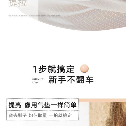 Judydoll Cosmetics Air Cushion  Brightener Facial Expansion Tear Drain Repair Foundation Make-up Pearl Delicate Makeup Concealer