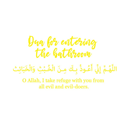 Islamic Dua for entering & leaving the bathroom Decals Arabic Muslim Islamic Toilet Quotes Door Vinyl Decal Bathroom Wall Decor
