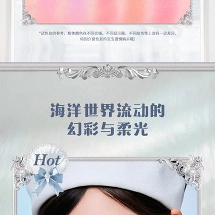 Flower Knows Shells Jewel Collection Embossed Silk Satin Blusher Expands Shrink Cheek Vintage Pearl Makeup