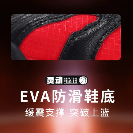 Fashion Basketball Shoes for Kids High-top PU Leather Sports Shoes Children Casual Shoes Boys Girls Comfortable Gym Trainers New