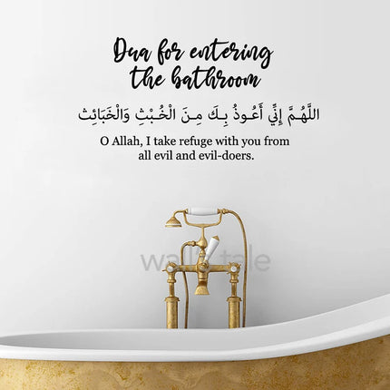 Islamic Dua for entering & leaving the bathroom Decals Arabic Muslim Islamic Toilet Quotes Door Vinyl Decal Bathroom Wall Decor