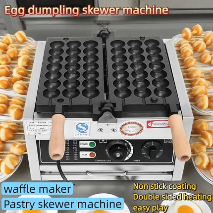 Egg Puff Maker Tandem Baking Cake Machine Non-Stick Cooking Surface Waffle Machine Electric String Cake Egg Puffs Bubble Machine