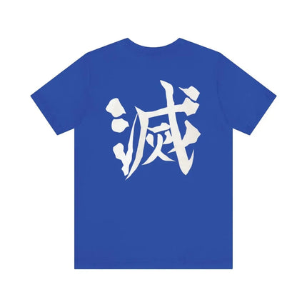 Demon Slayer tee, Adult Unisex Jersey Short Sleeve Tee, Unique Kanji Design, Gift for Anime fan, Kimetsu no Yaiba
