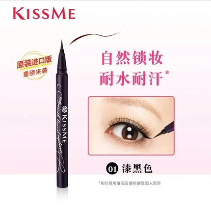 KISS ME make up Quick-drying Waterproof Black Eyeliner Long-lasting Liquid Eyeliner Smoothing Makeup Tool for Women