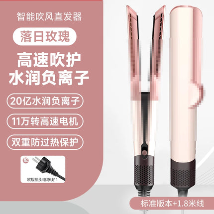 2-in-1 Hair Dryer and Straightener Ht01 Negative Ion Straightening Comb for Dry and Wet Use, Non-Damaging Hair Straightener, Multifunctional Hair Styling Tool