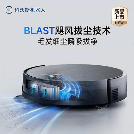 2025 Ecovacs X11 PRO Drum Floor Cleaning, Sweeping and Mopping Integrated Automatic Cleaning Intelligent Home Sweeping Robot