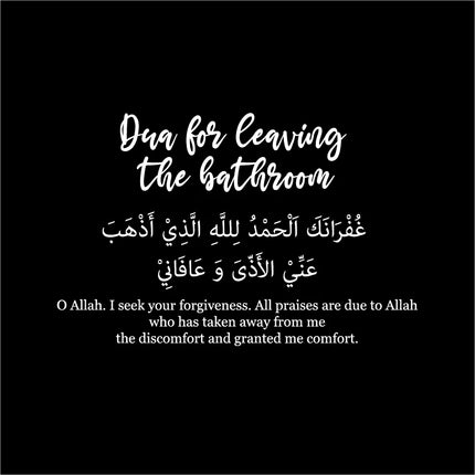 Islamic Dua for entering & leaving the bathroom Decals Arabic Muslim Islamic Toilet Quotes Door Vinyl Decal Bathroom Wall Decor