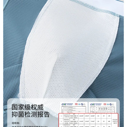 3pcs【LORIEN CREST】Men's Satin-Like Ice Silk Boxers Summer Breathable Air-Conditioned Underwear Lightweight Trunks New