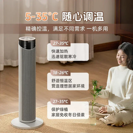 energy saving bedroom heater vertical small sun fast heating household power saving new heater
