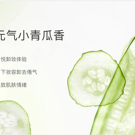 KIMTRUE Mashed Potato Cleanser Cream Makeup Remover Deep Cleansing Face Eyes And Lips Mild Ice Cream Cleansing Oil 90ml