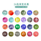 24 Colors 10ml Set