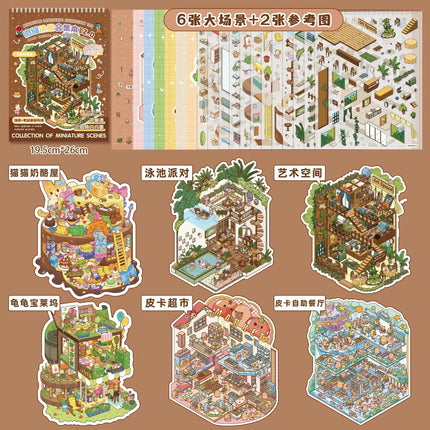 Kawaii 3D Cartoon Miniature Scene Stickers Book Collection Pocket House Stacking Stickers DIY Handmade Scrapbook Decoration