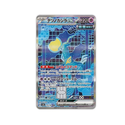 Anime Cartoon Diy Stickers Skin Film Ptcg Japanese Eevee Mewtwo Fashion Figure Debit Credit Bus Bank Visa Card Laser Decal Decor