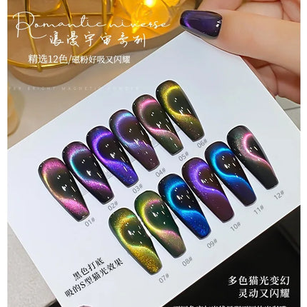 Double Light Romantic Cat Eye Magnetic Gel Nail Polish Sparkling Rainbow Colorful Soak Off Nail Art Gel Varnish Semi Permanent