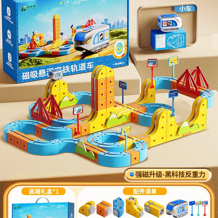 84-179Pcs Electric 3D High-Speed Train Set for Kids - Magnetic Track Building Vehicle Toy Educational DIY Set for Boys & Girls
