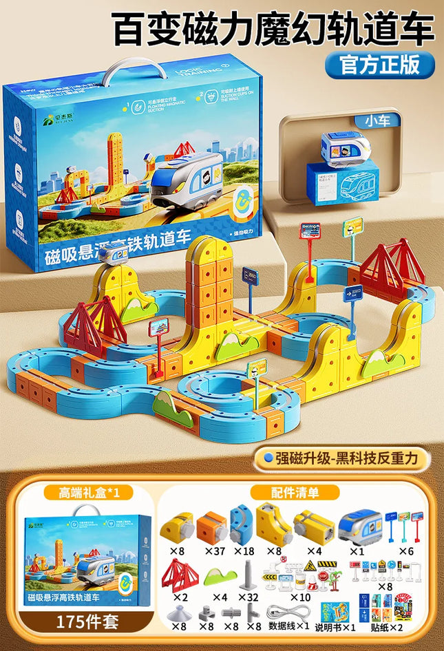 84-179Pcs Electric 3D High-Speed Train Set for Kids - Magnetic Track Building Vehicle Toy Educational DIY Set for Boys & Girls