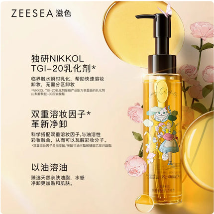 ZEESEA Hydra-Clean Makeup Remover Oil 95ml Gentle Deep Cleansing Makeup Remover for Sensitive Eyes and Lips Skin Care