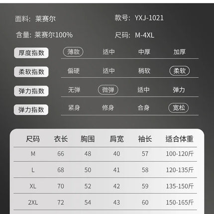 100% Lyocell men's T-shirt casual solid color knitted pullover short sleeved loose POLO collar Tees Pull on vest Tops