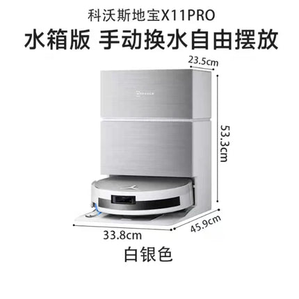 2025 Ecovacs X11 PRO Drum Floor Cleaning, Sweeping and Mopping Integrated Automatic Cleaning Intelligent Home Sweeping Robot