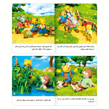 Ten bedtime fairy tales in Arabic series, accompanied by colorful cartoon animated books for enlightenment gifts