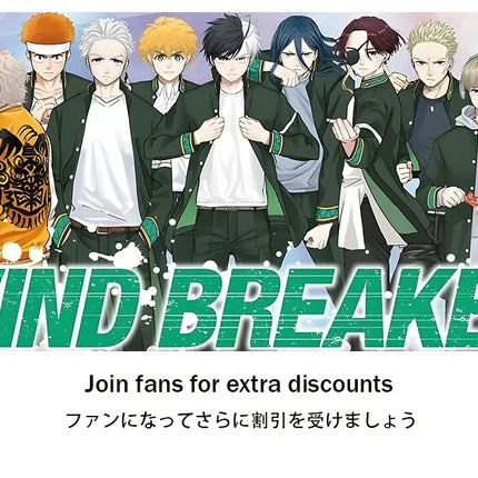 WIND BREAKER Haruka Sakura Akihiko Nirei Kyoutarou Sugishita Tasuku Tsubakino Shuhei Suzuri Wolf Butler Chibi Acrylic keychain
