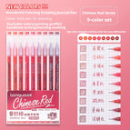 New Chinese Red